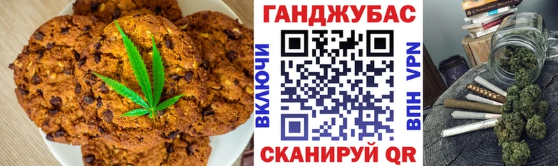Cannafood конопля Николаевск