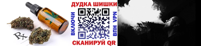 продажа наркотиков  Николаевск  блэк спрут   площадка клад  Печенье с ТГК марихуана 