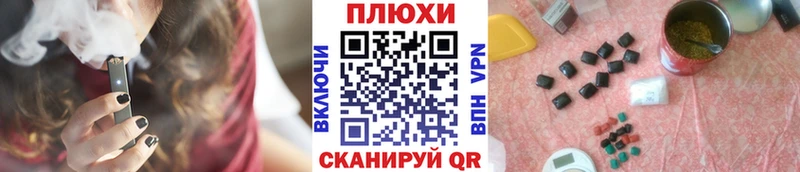 ГАШ Cannabis  Николаевск 