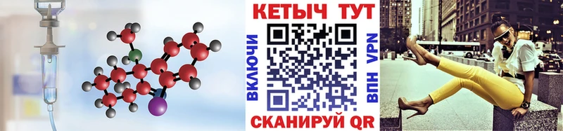 купить   мега рабочий сайт  Кетамин ketamine  Николаевск 