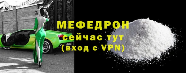 дурь Магас