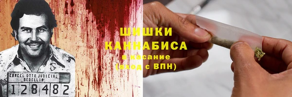 герыч Новочеркасск