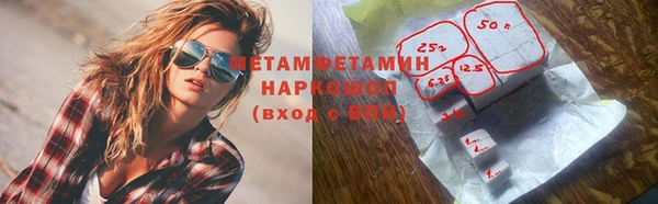 гидропоника Лиски