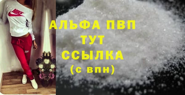 гидропоника Лиски