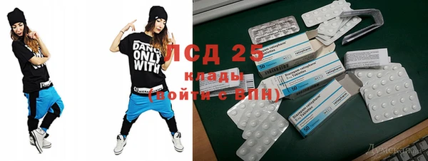 мескалин Уссурийск