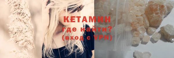 альфа пвп Лихославль