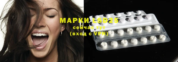 альфа пвп Лихославль