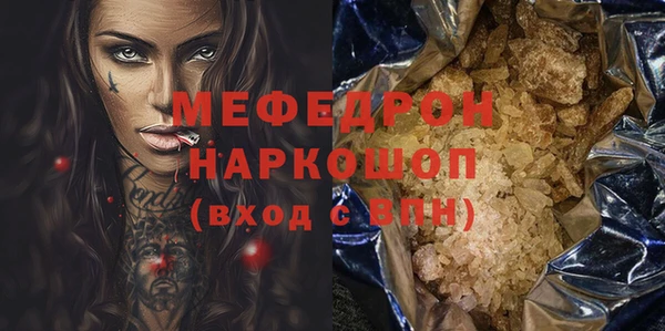 альфа пвп Лихославль