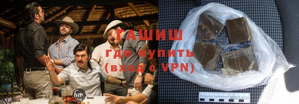 альфа пвп Лихославль