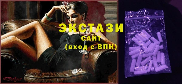 альфа пвп Лихославль