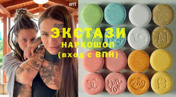 альфа пвп Лихославль