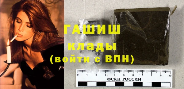 метадон Лагань