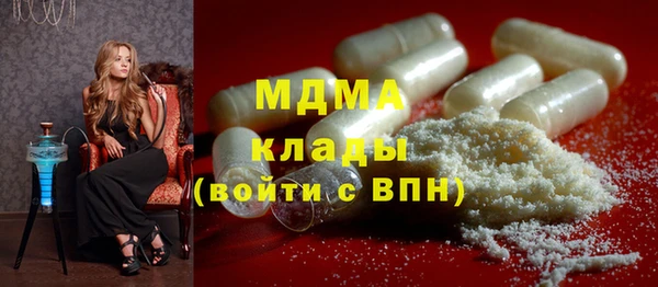 Альфа ПВП Ладушкин