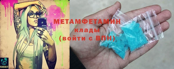 альфа пвп Лихославль