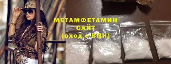 альфа пвп Лихославль