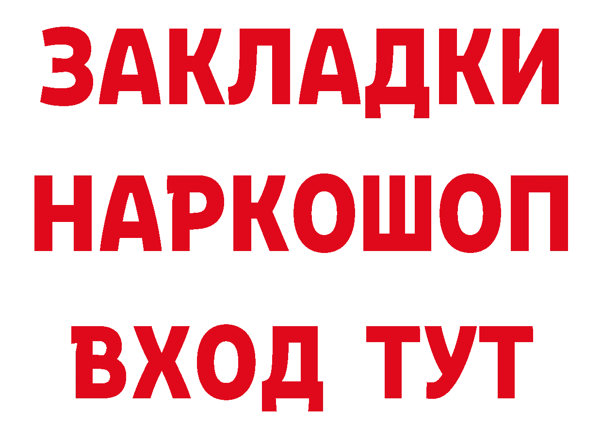 Каннабис VHQ сайт это гидра Николаевск