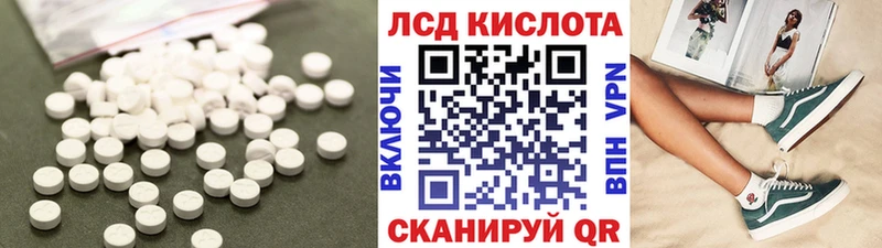ЛСД экстази ecstasy  Николаевск 