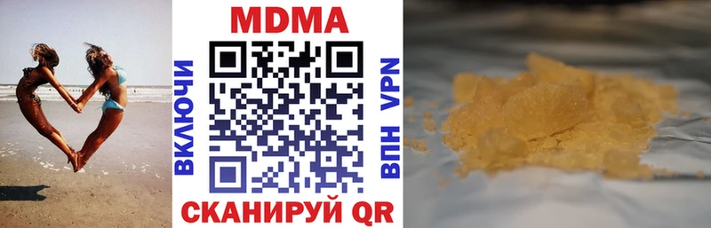 даркнет сайт Николаевск MDMA Molly