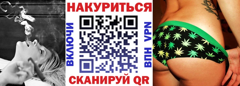 Канабис LSD WEED  Николаевск 